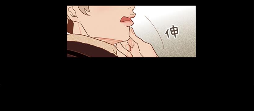 《远看春意盎然》担心之意溢于言表 第33页