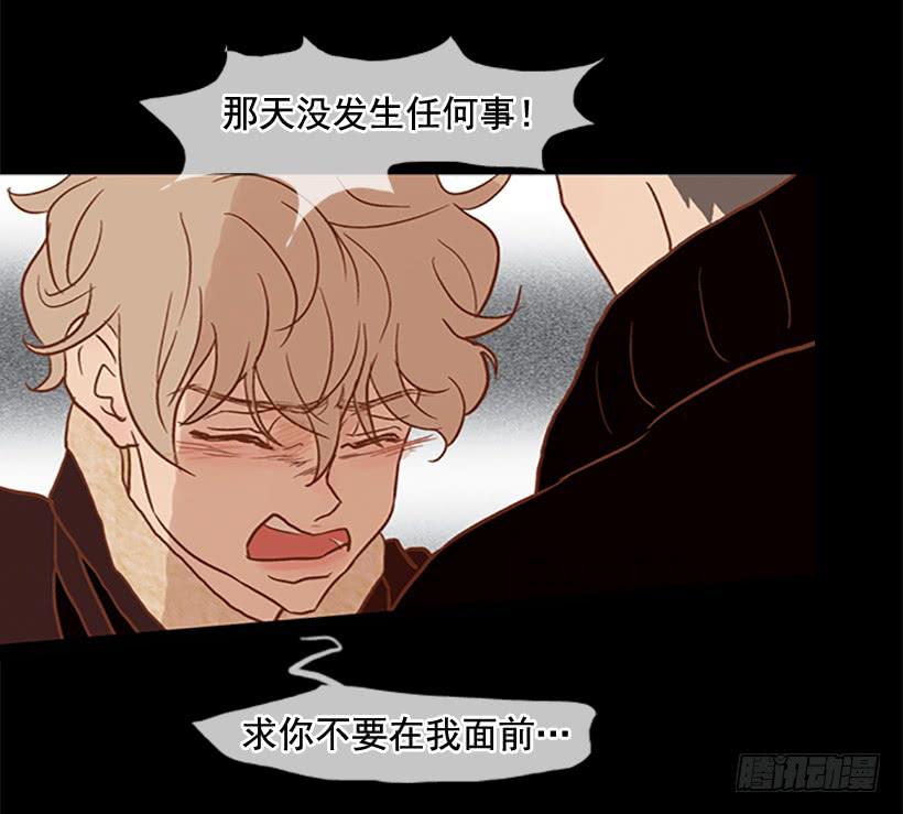 《远看春意盎然》担心之意溢于言表 第38页