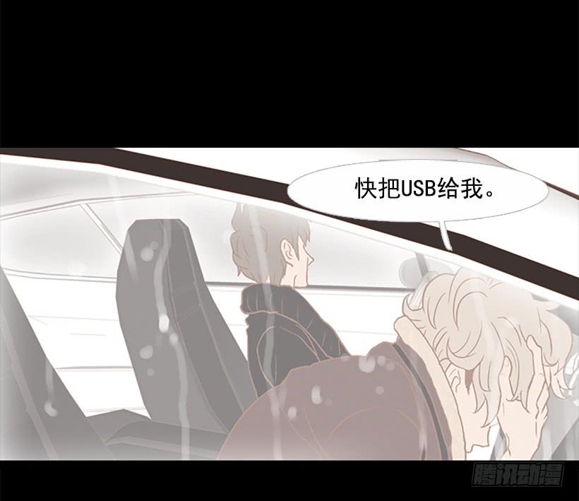 《远看春意盎然》担心之意溢于言表 第44页