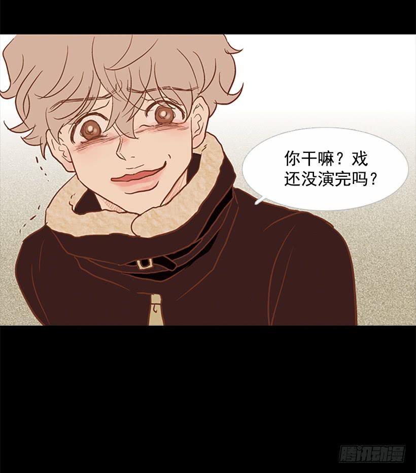 《远看春意盎然》担心之意溢于言表 第47页