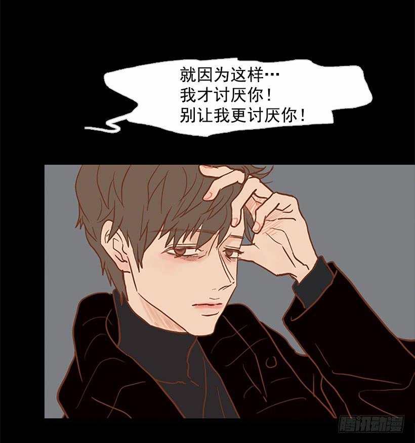 《远看春意盎然》担心之意溢于言表 第48页