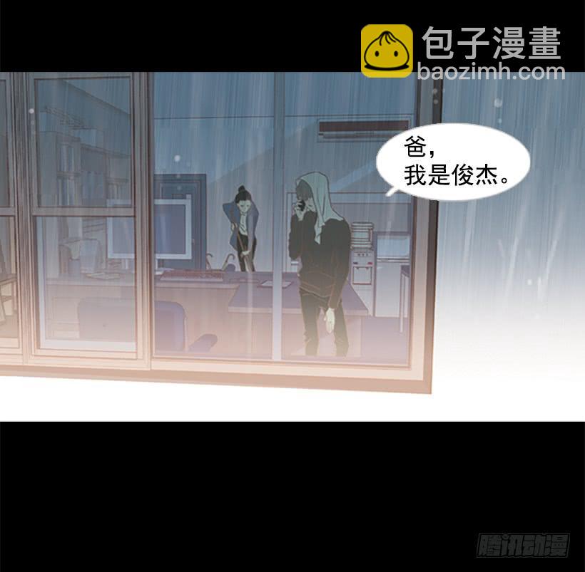 《远看春意盎然》担心之意溢于言表 第5页