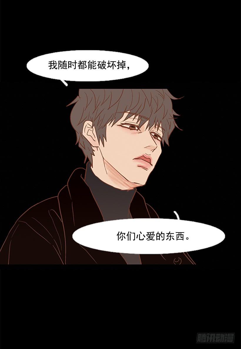 《远看春意盎然》完美的儿子 第16页