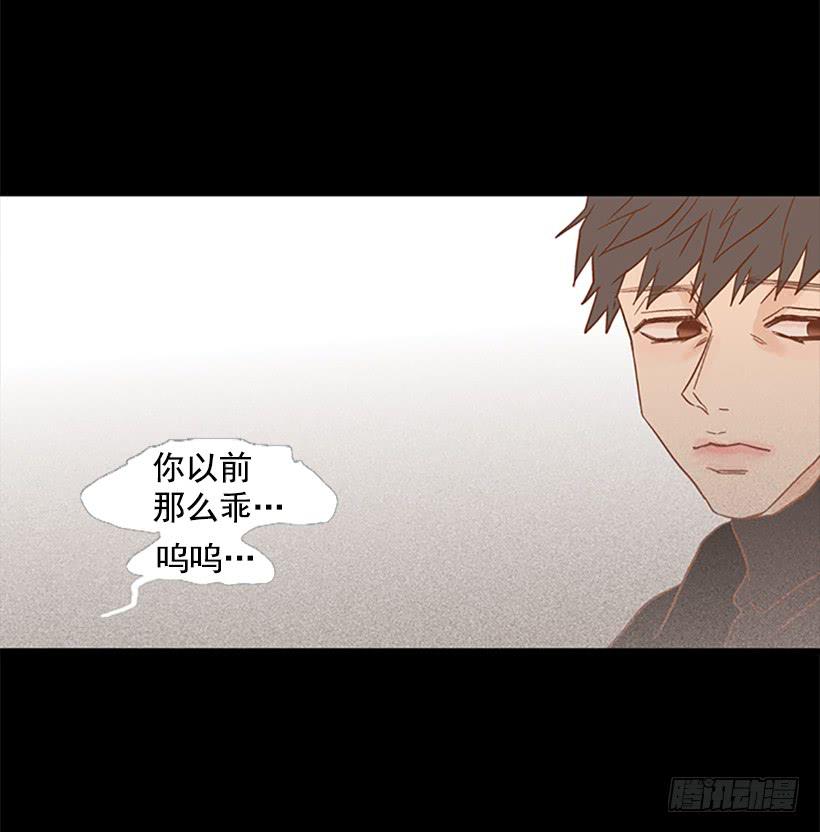 《远看春意盎然》完美的儿子 第19页