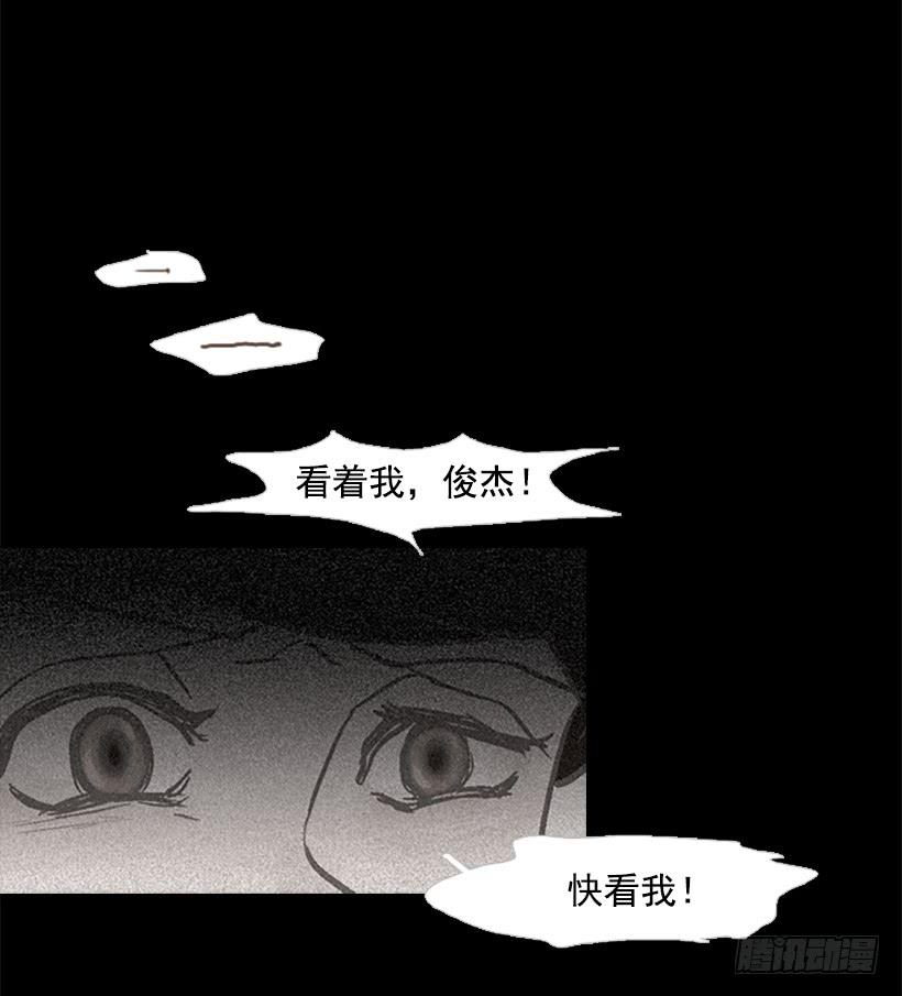 《远看春意盎然》完美的儿子 第20页