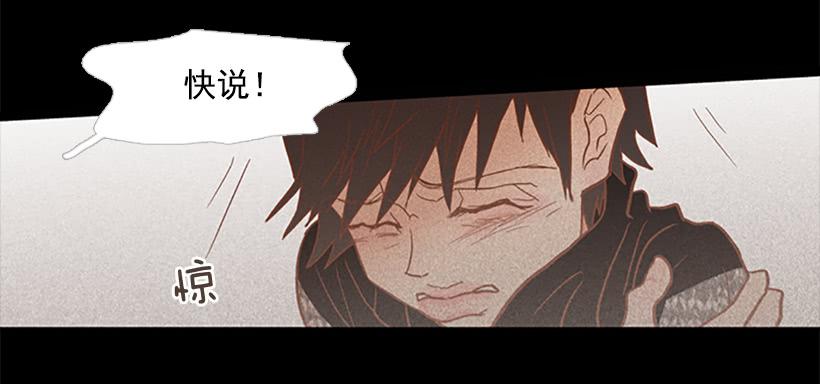《远看春意盎然》完美的儿子 第23页