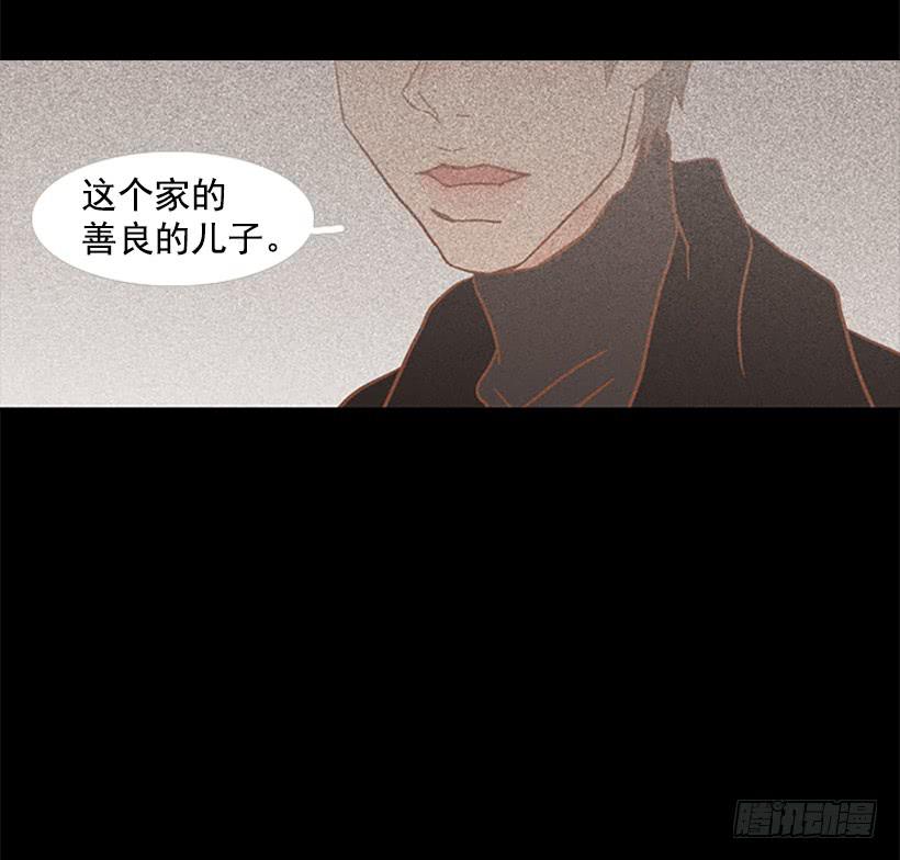 《远看春意盎然》完美的儿子 第26页