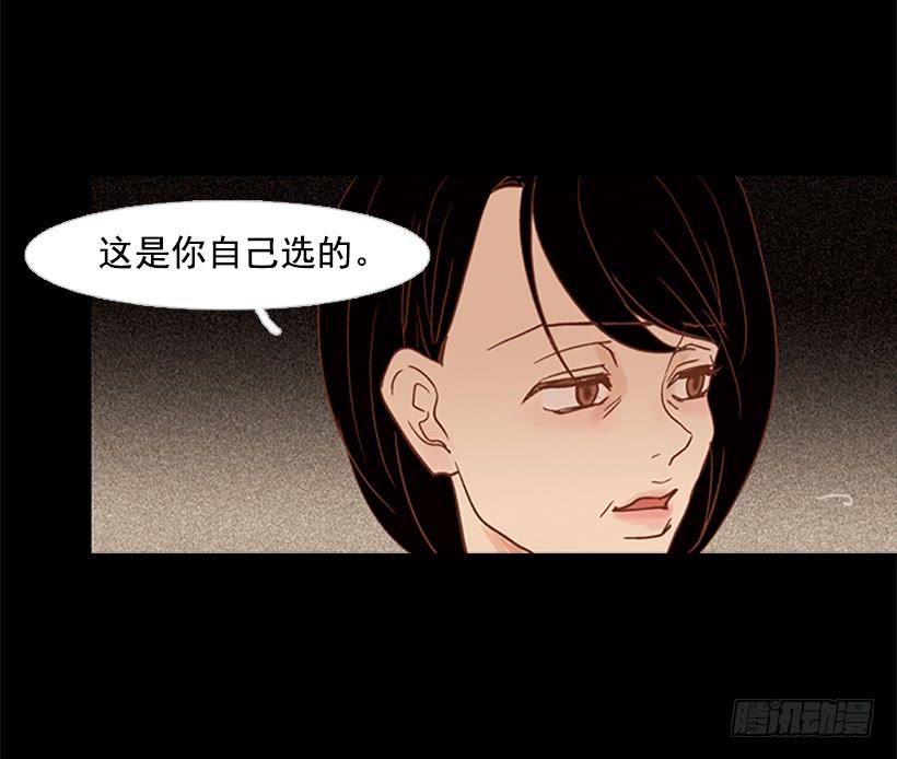 《远看春意盎然》完美的儿子 第2页