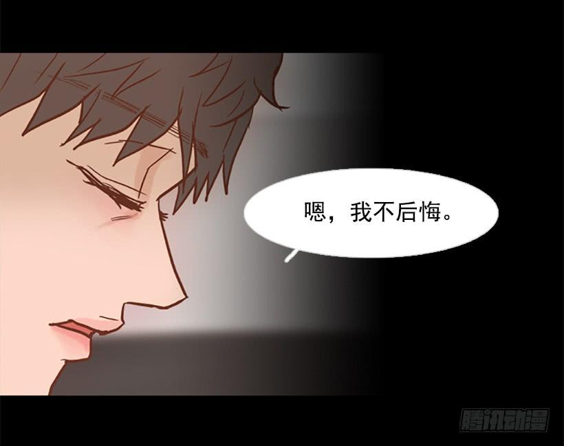 《远看春意盎然》完美的儿子 第3页