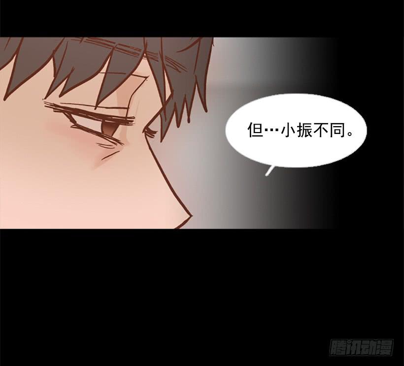 《远看春意盎然》完美的儿子 第4页