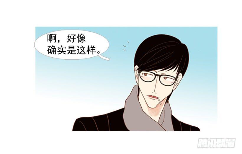 《远看春意盎然》完美的儿子 第50页