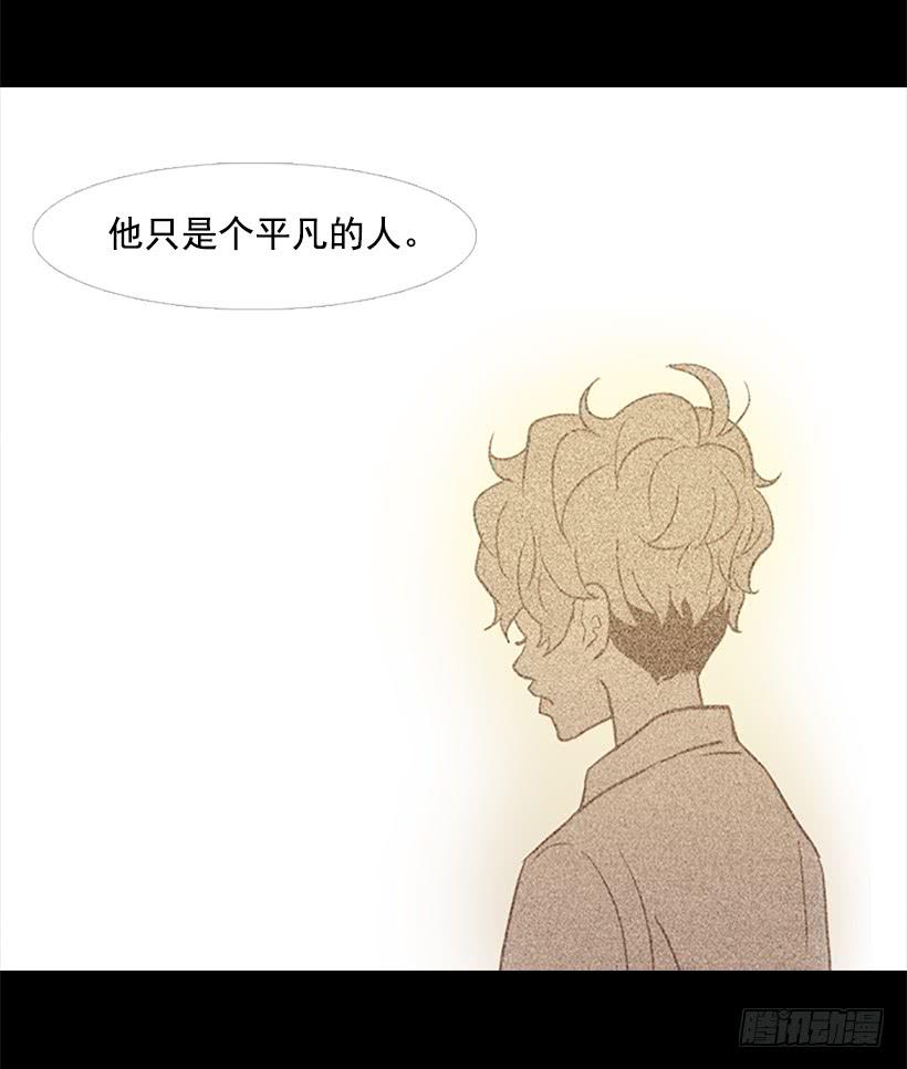 《远看春意盎然》完美的儿子 第5页