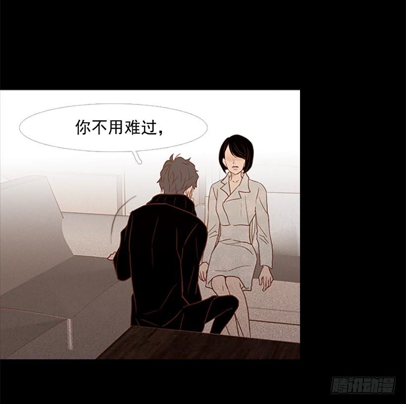 《远看春意盎然》完美的儿子 第8页