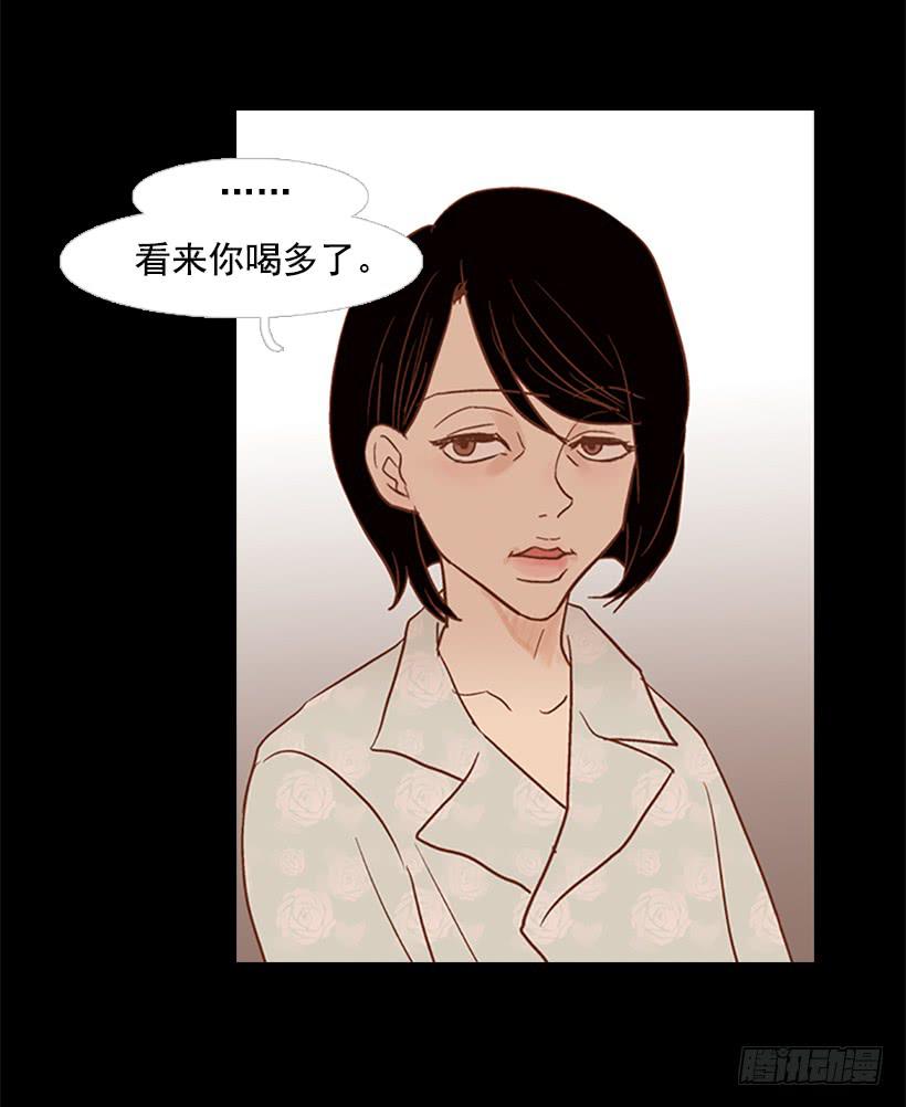 《远看春意盎然》至少得有一个正常人 第12页