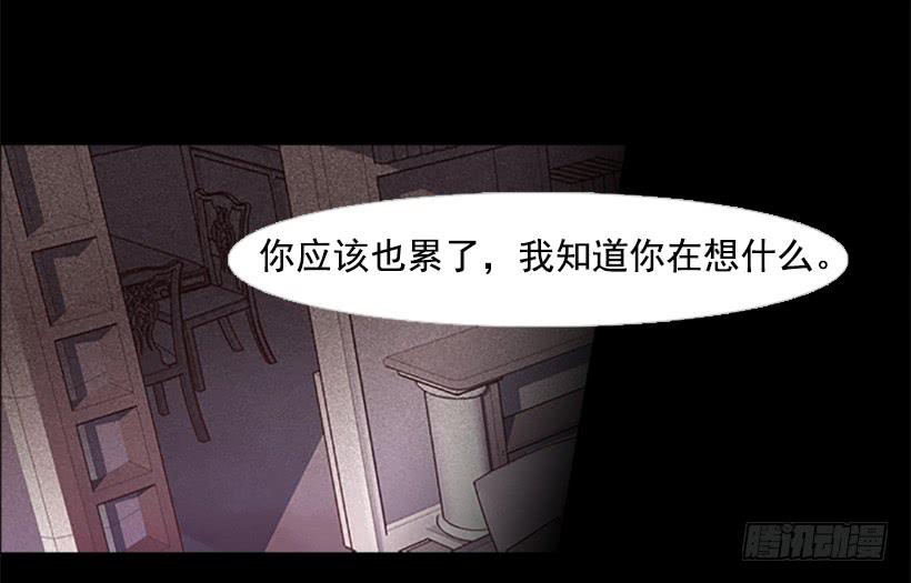 《远看春意盎然》至少得有一个正常人 第13页