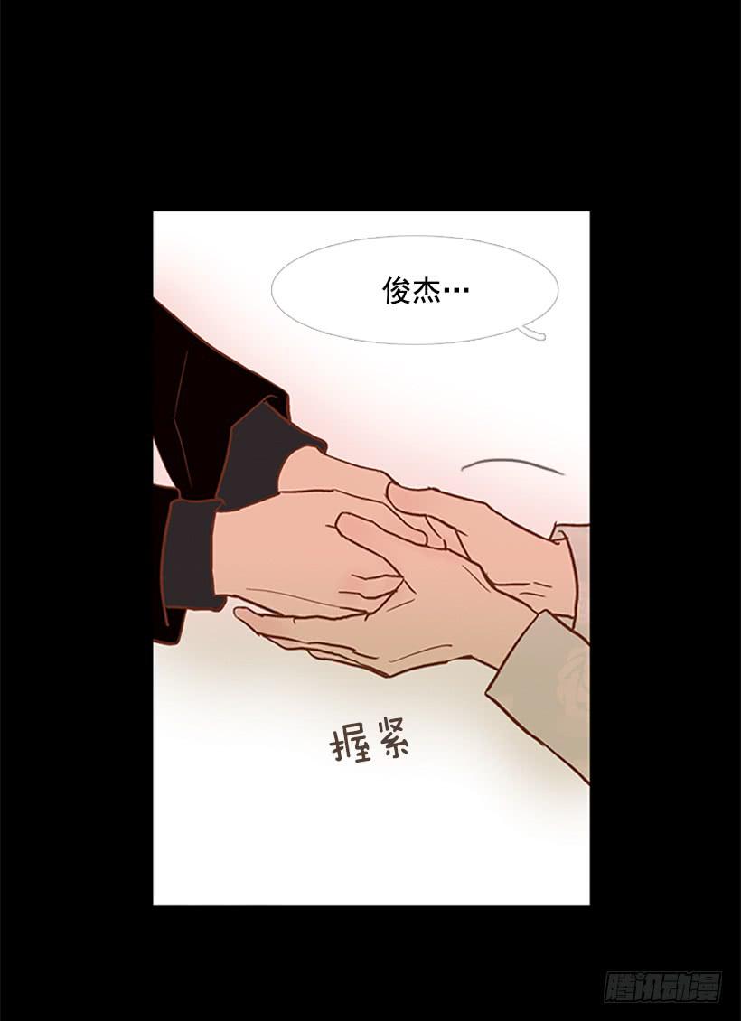 《远看春意盎然》至少得有一个正常人 第16页
