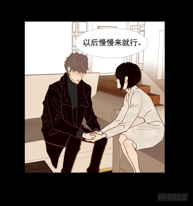 《远看春意盎然》至少得有一个正常人 第17页