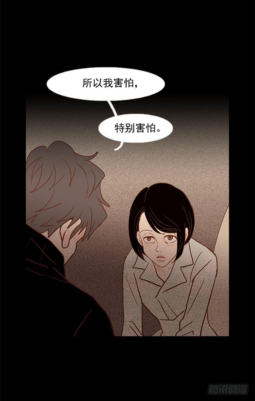《远看春意盎然》至少得有一个正常人 第22页