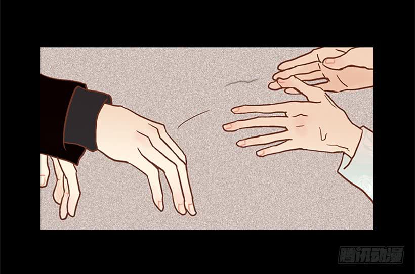 《远看春意盎然》至少得有一个正常人 第25页