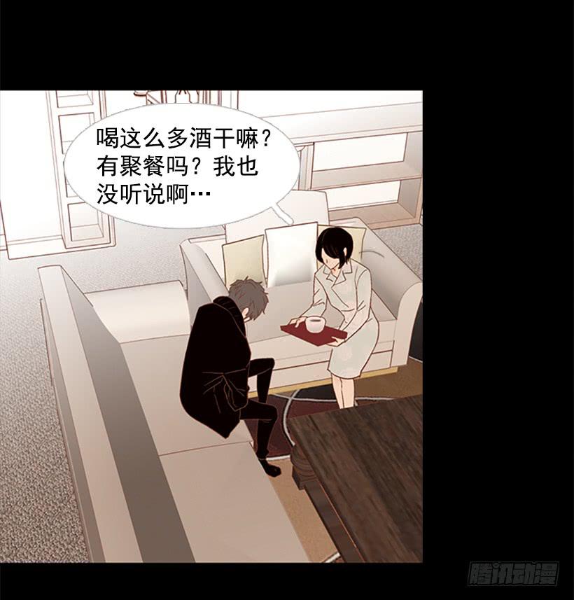 《远看春意盎然》至少得有一个正常人 第2页
