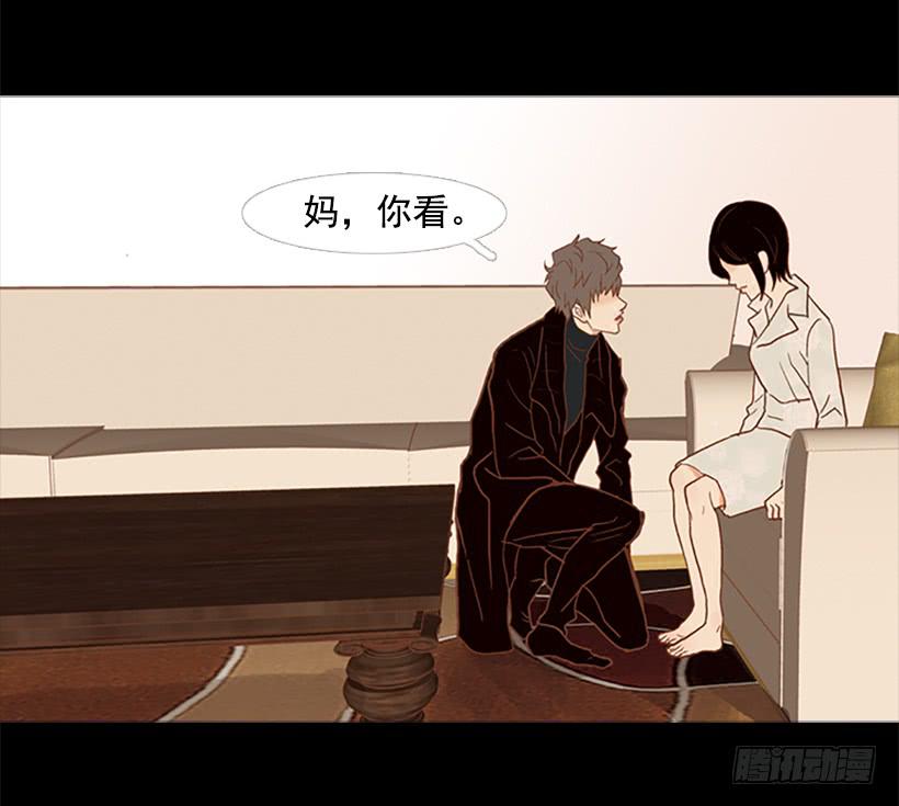 《远看春意盎然》至少得有一个正常人 第35页