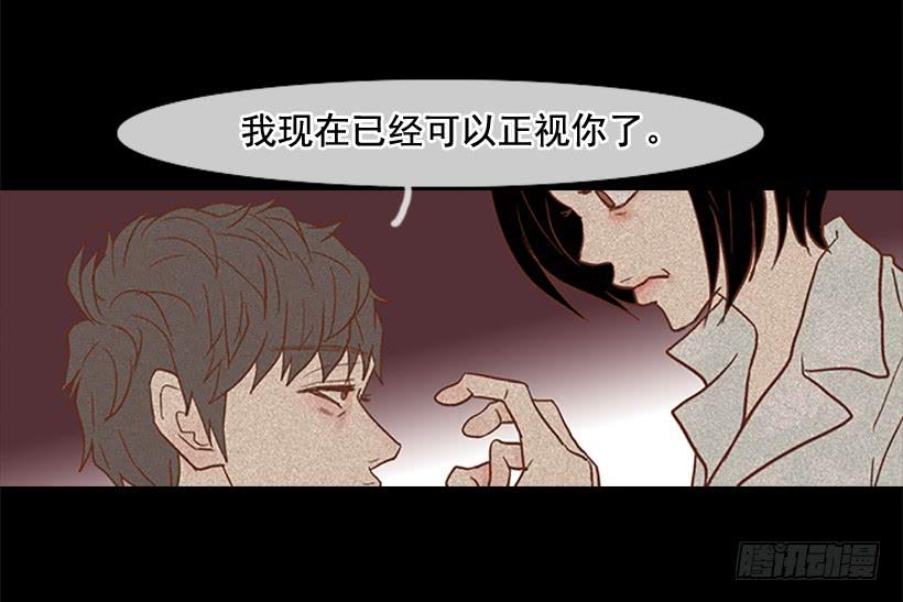 《远看春意盎然》至少得有一个正常人 第37页