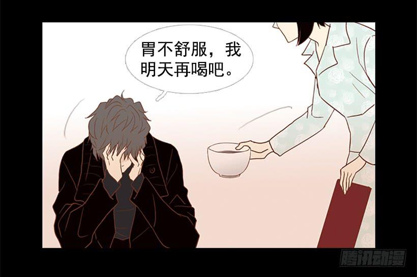 《远看春意盎然》至少得有一个正常人 第3页