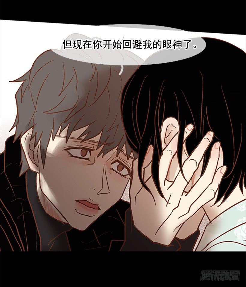 《远看春意盎然》至少得有一个正常人 第42页