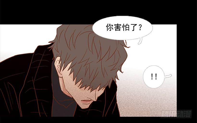 《远看春意盎然》至少得有一个正常人 第46页