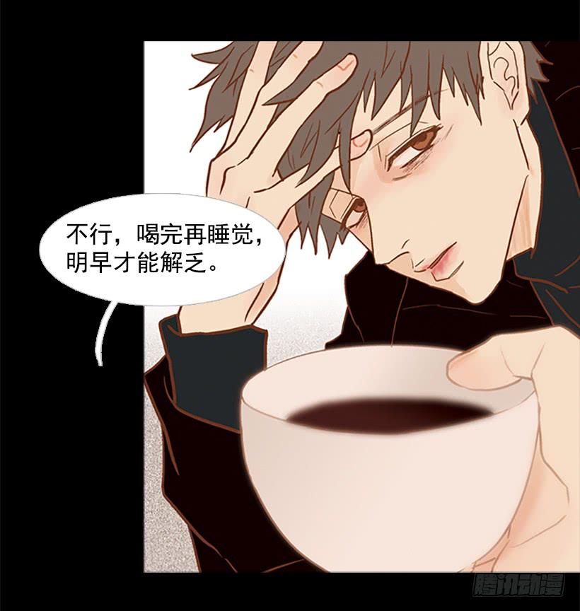 《远看春意盎然》至少得有一个正常人 第4页