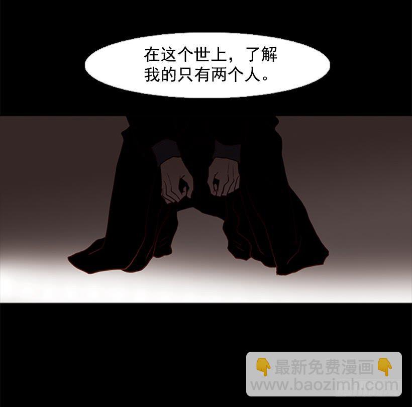《远看春意盎然》至少得有一个正常人 第50页