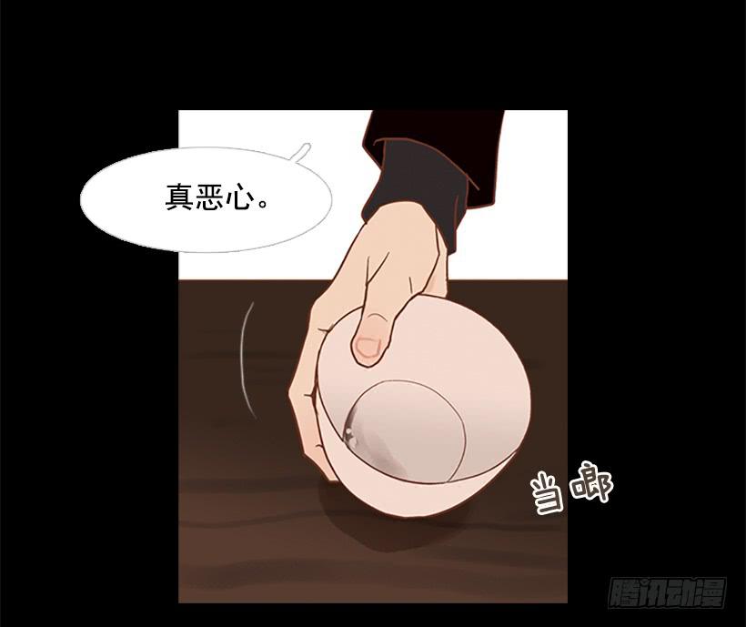 《远看春意盎然》至少得有一个正常人 第8页