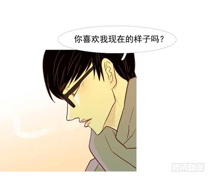 《远看春意盎然》无聊的家伙 第13页
