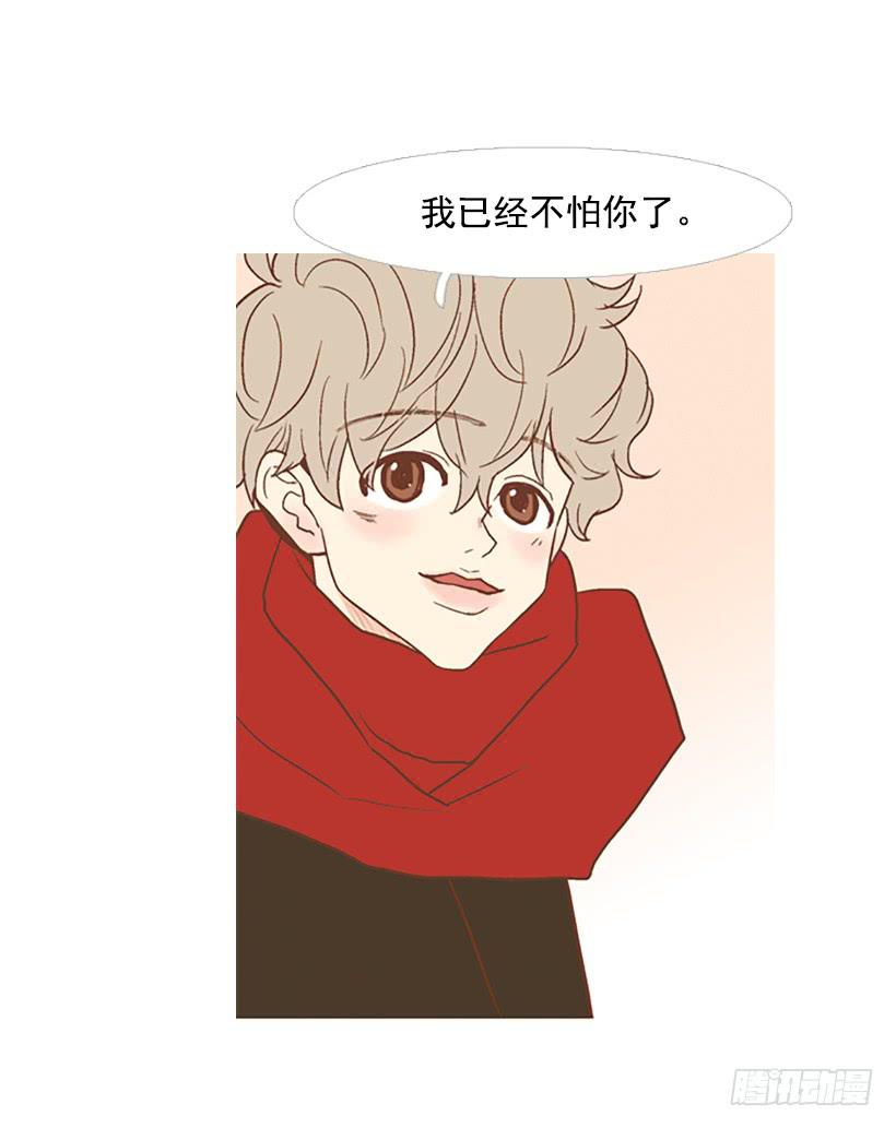 《远看春意盎然》无聊的家伙 第17页