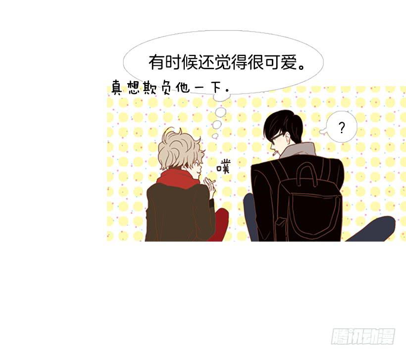 《远看春意盎然》无聊的家伙 第18页