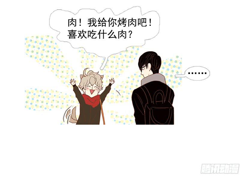 《远看春意盎然》无聊的家伙 第36页