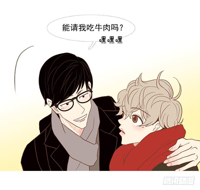 《远看春意盎然》无聊的家伙 第39页