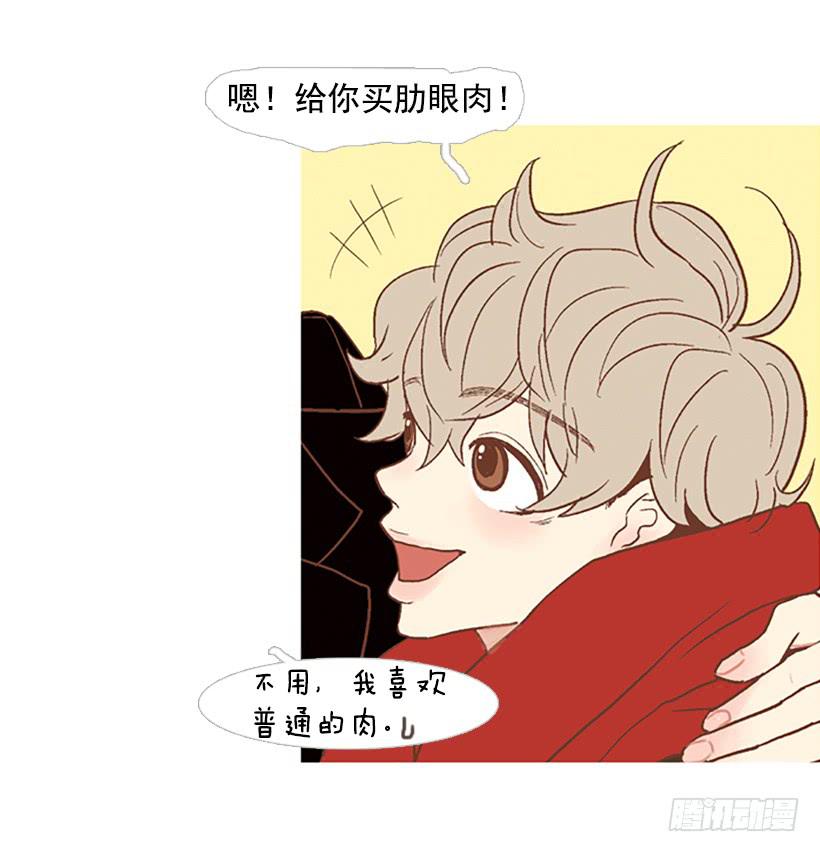 《远看春意盎然》无聊的家伙 第40页