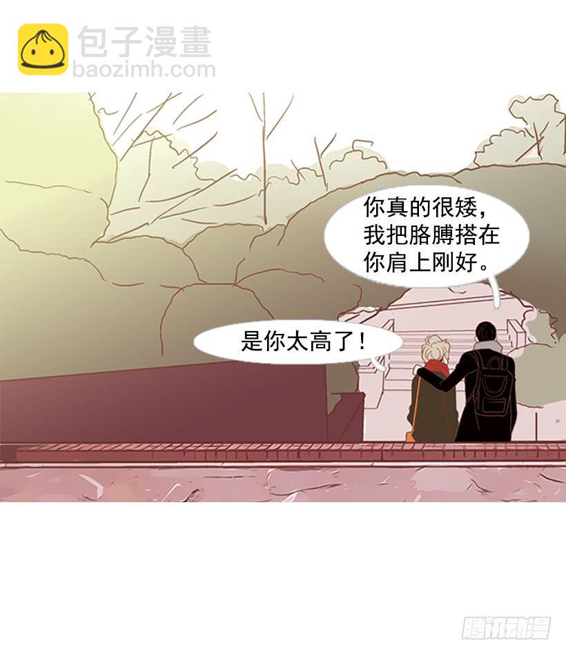 《远看春意盎然》无聊的家伙 第42页