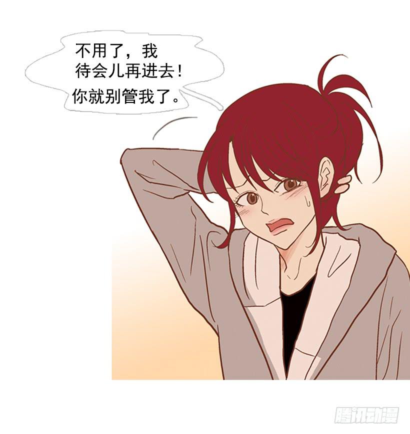 《远看春意盎然》我们可是室友 第10页