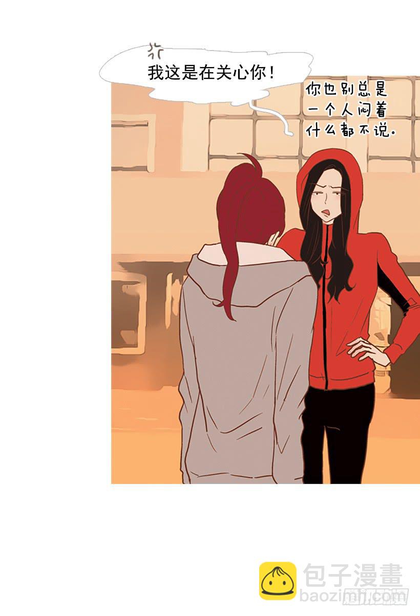 《远看春意盎然》我们可是室友 第16页