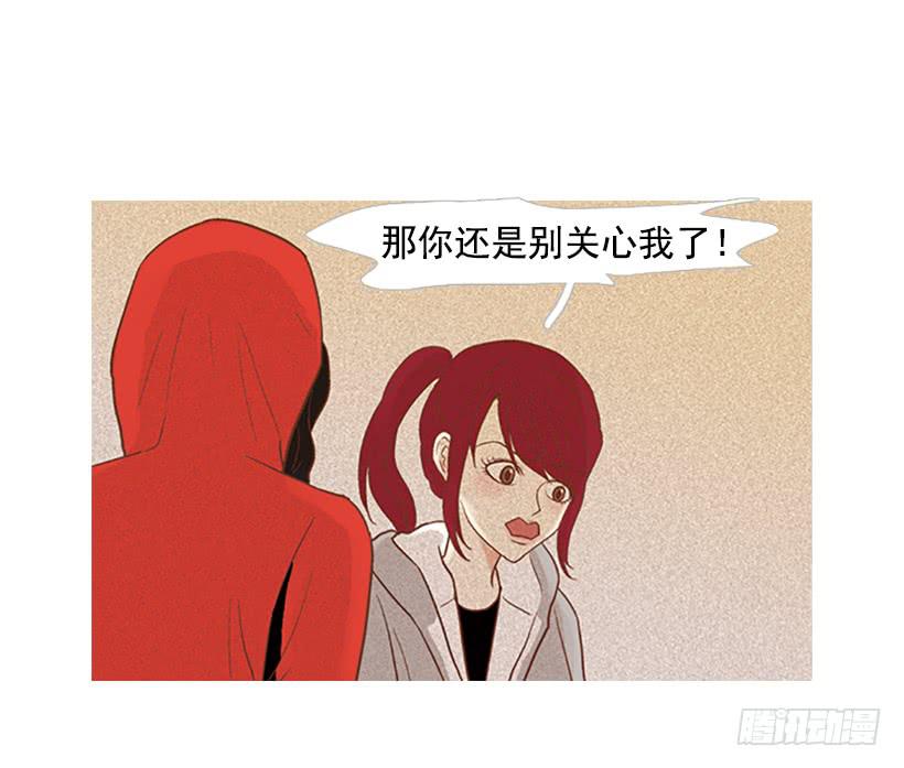 《远看春意盎然》我们可是室友 第17页