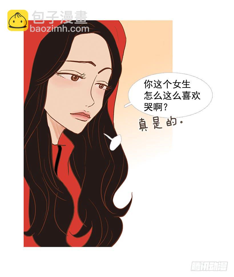 《远看春意盎然》我们可是室友 第22页