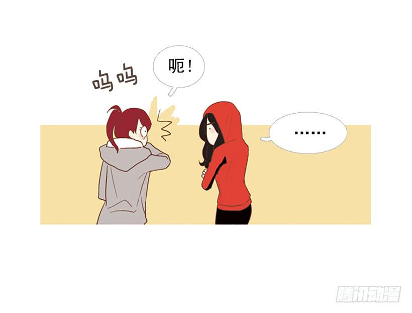 《远看春意盎然》我们可是室友 第26页