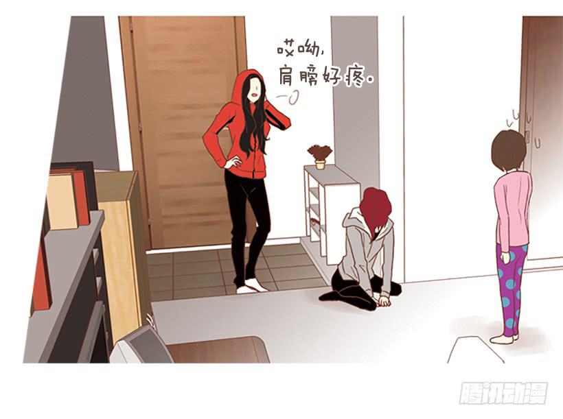 《远看春意盎然》我们可是室友 第36页