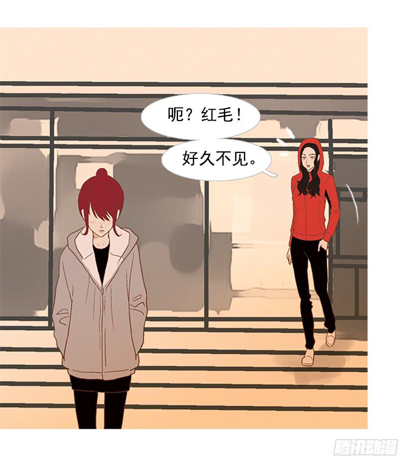 《远看春意盎然》我们可是室友 第5页