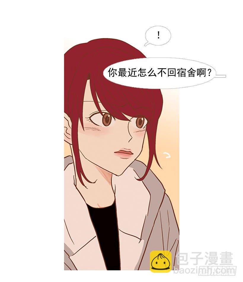 《远看春意盎然》我们可是室友 第6页