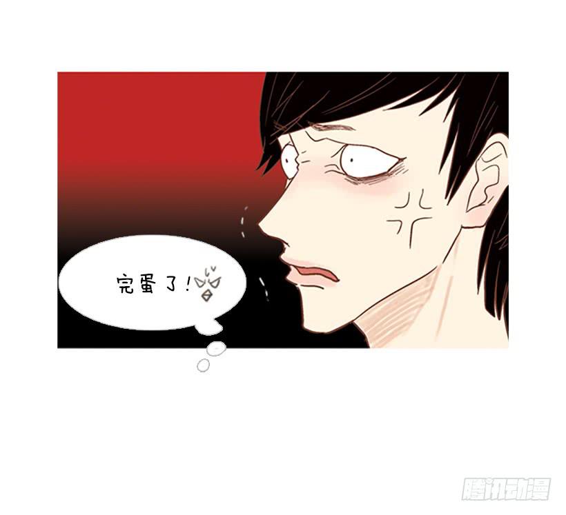 《远看春意盎然》吃肉 第12页