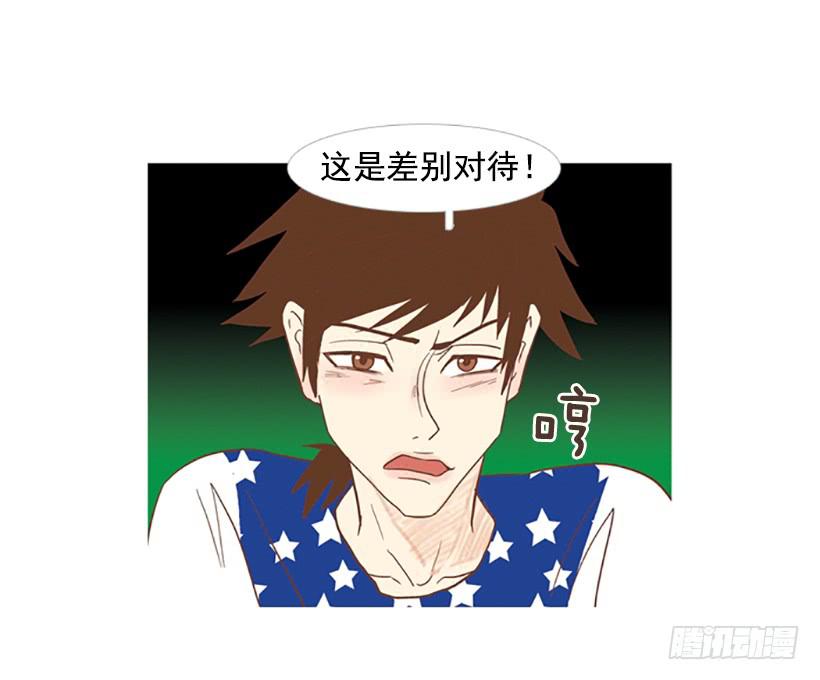 《远看春意盎然》吃肉 第15页