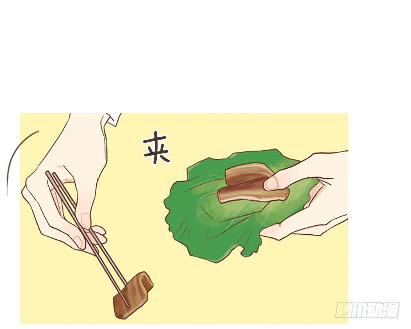 《远看春意盎然》吃肉 第19页